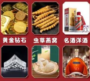 巫溪回收黄金
