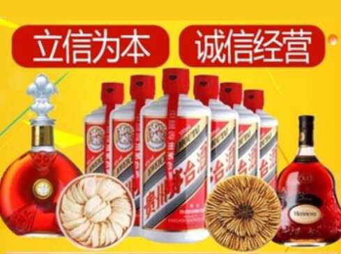 巫溪回收礼品虫草洋酒